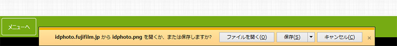 Internet Explorer画面